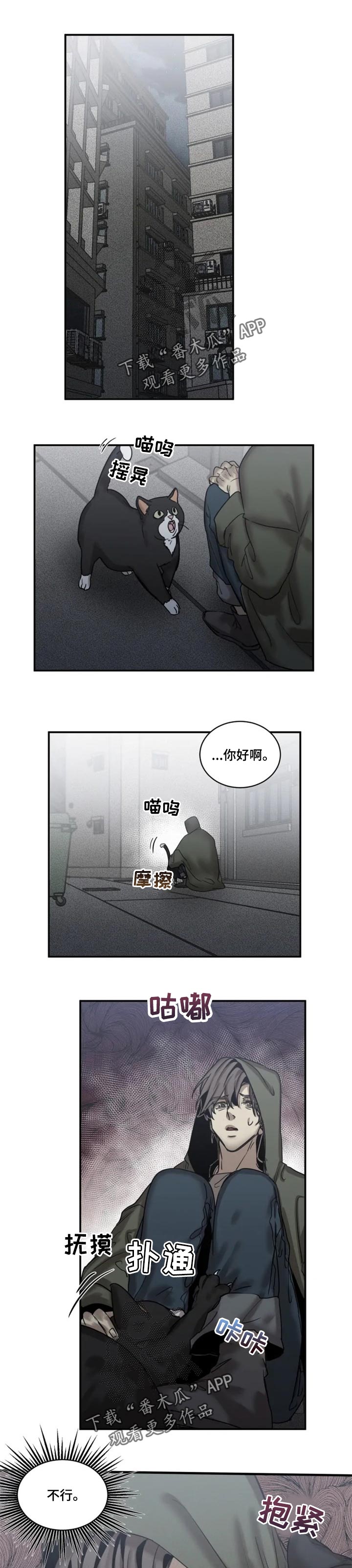 第72话0