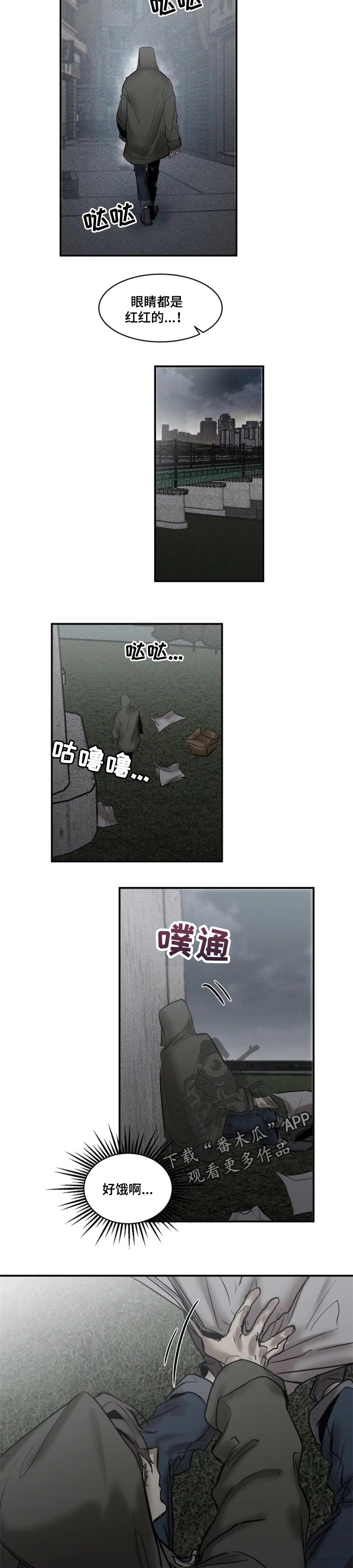 第72话3