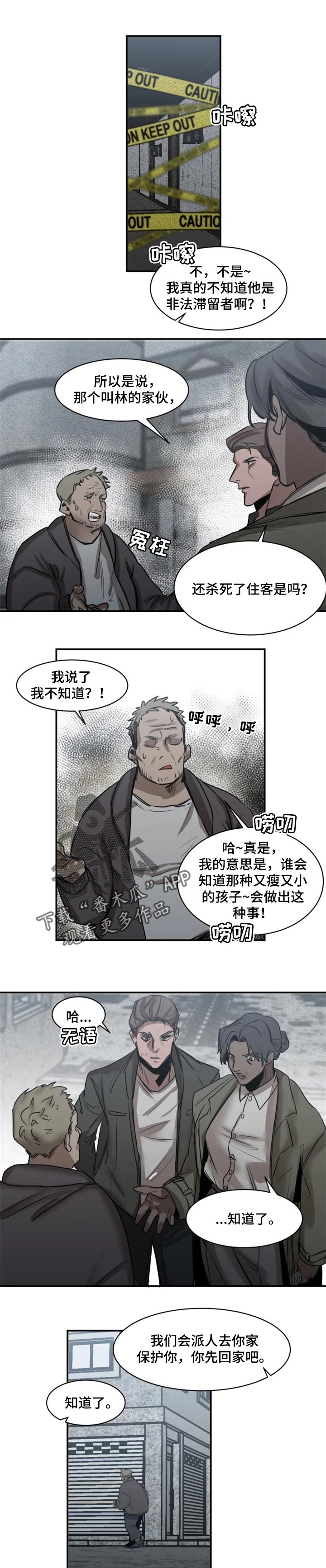 第71话0