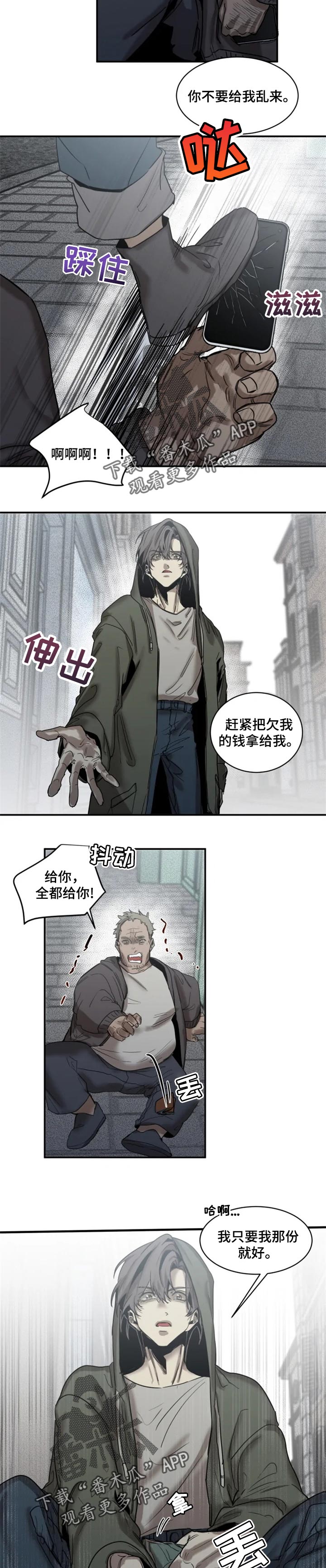 第71话3