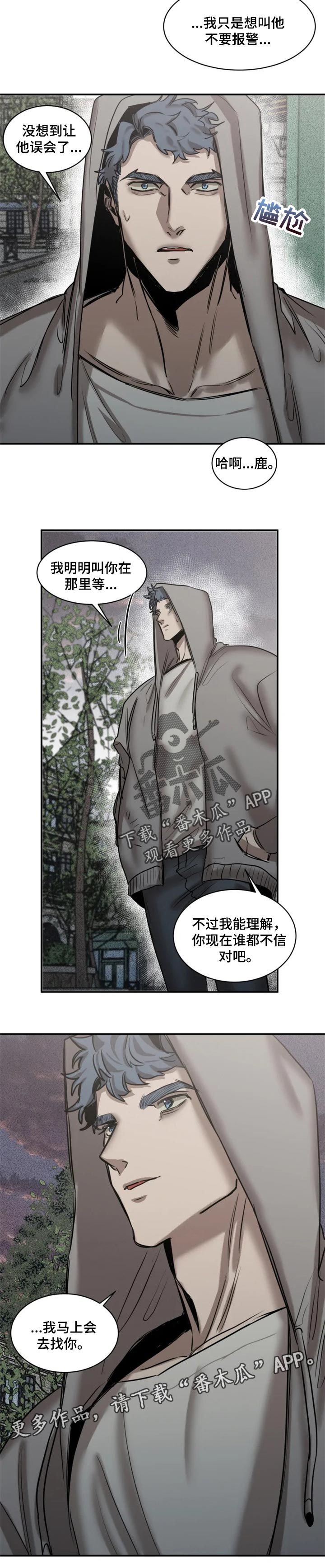 第71话6