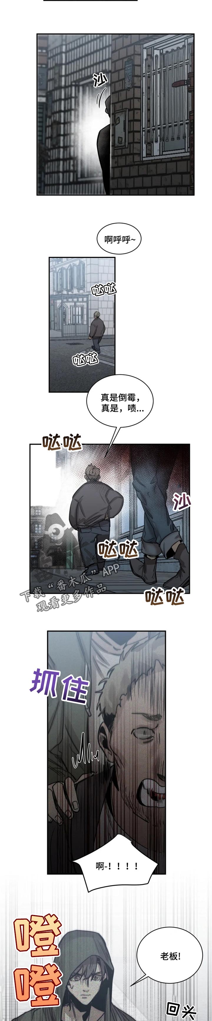第71话1
