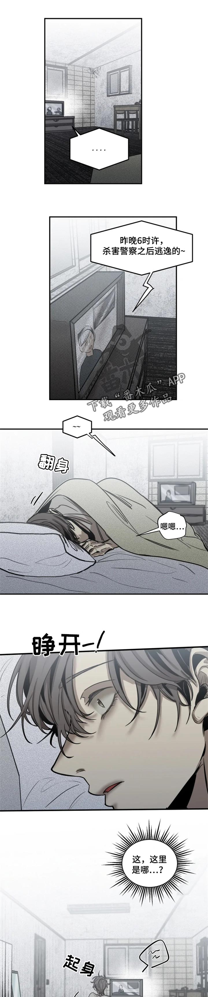 第70话0