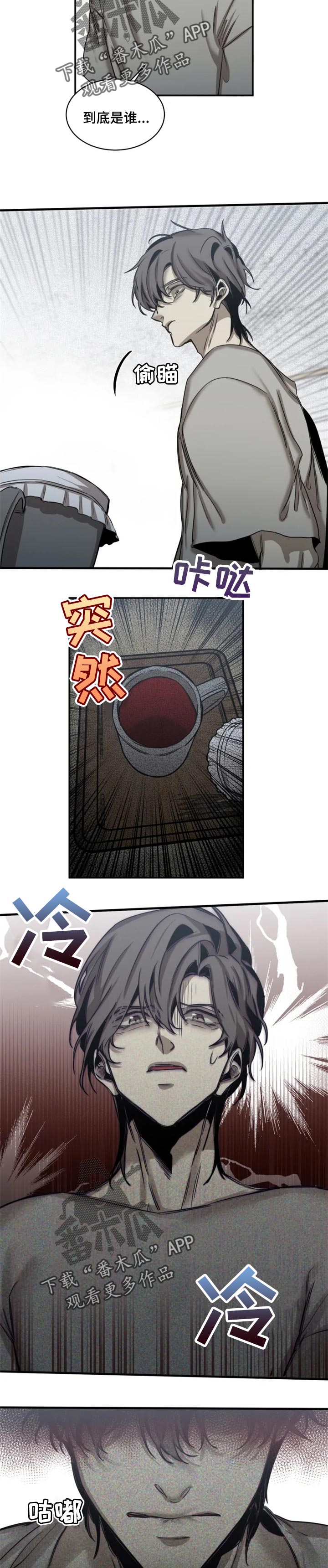 第70话4