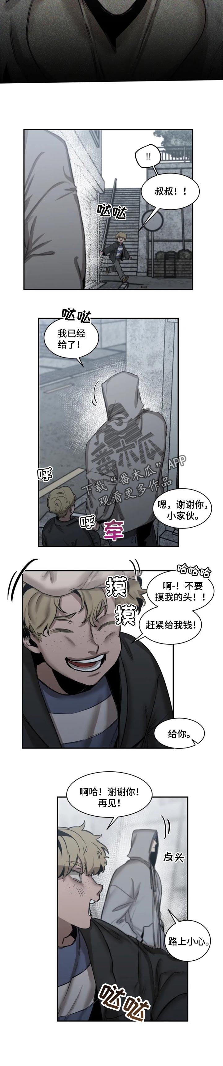 第70话5