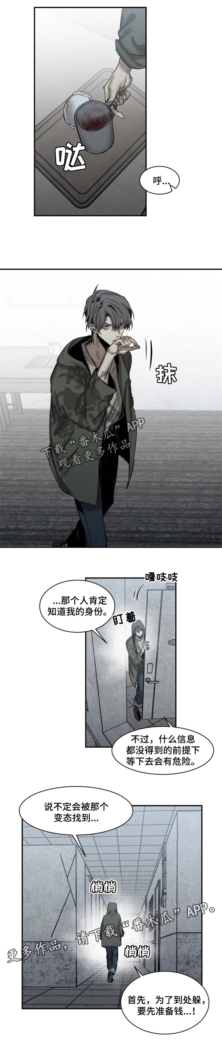 第70话6