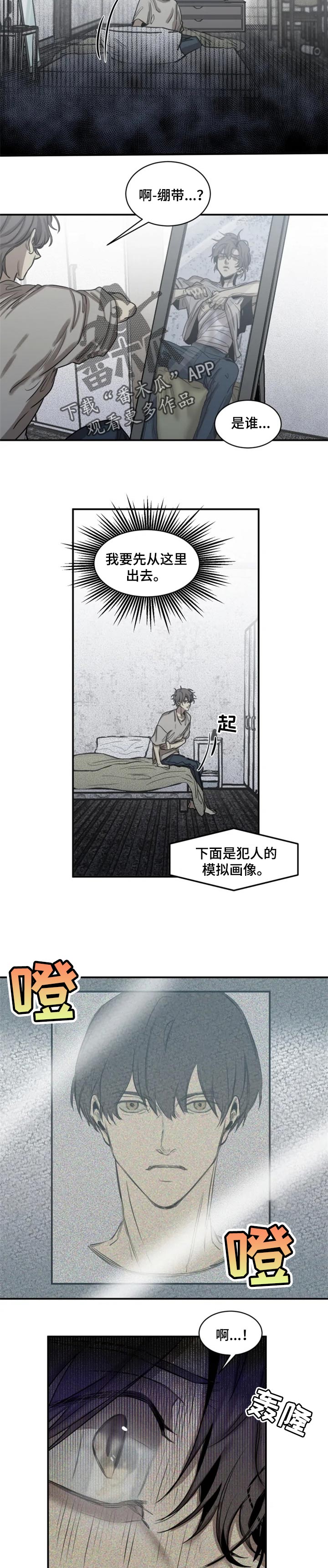 第70话1