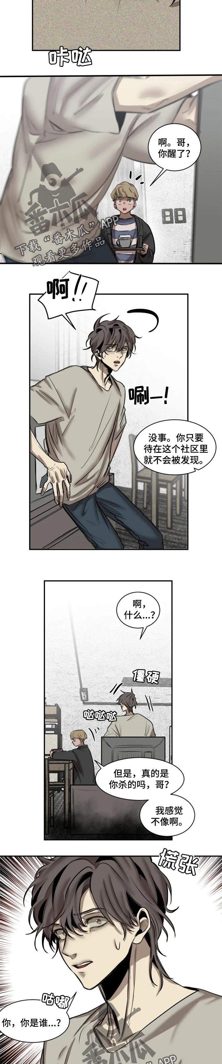 第70话2