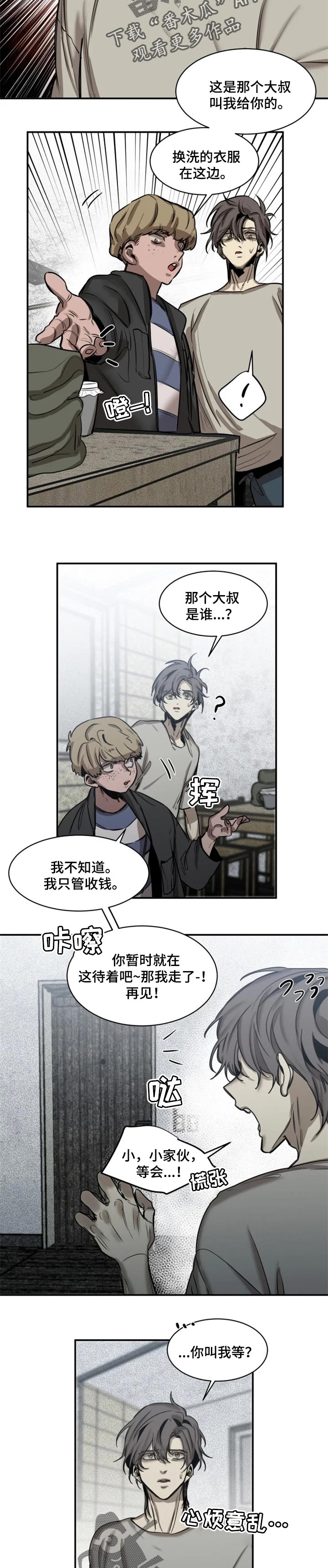 第70话3