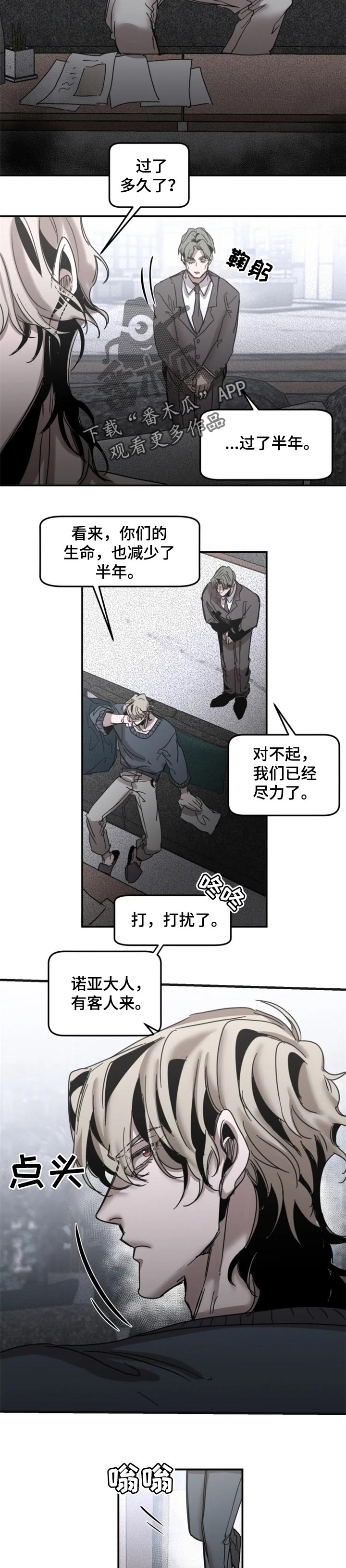 第69话1