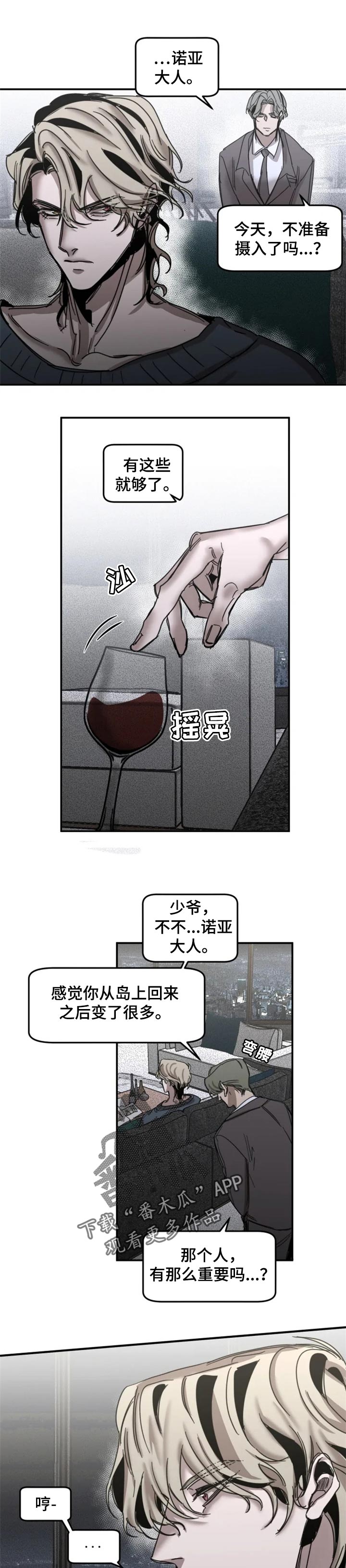 第69话6