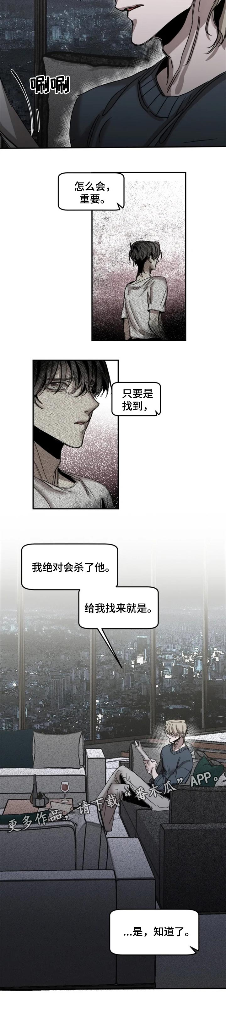 第69话7