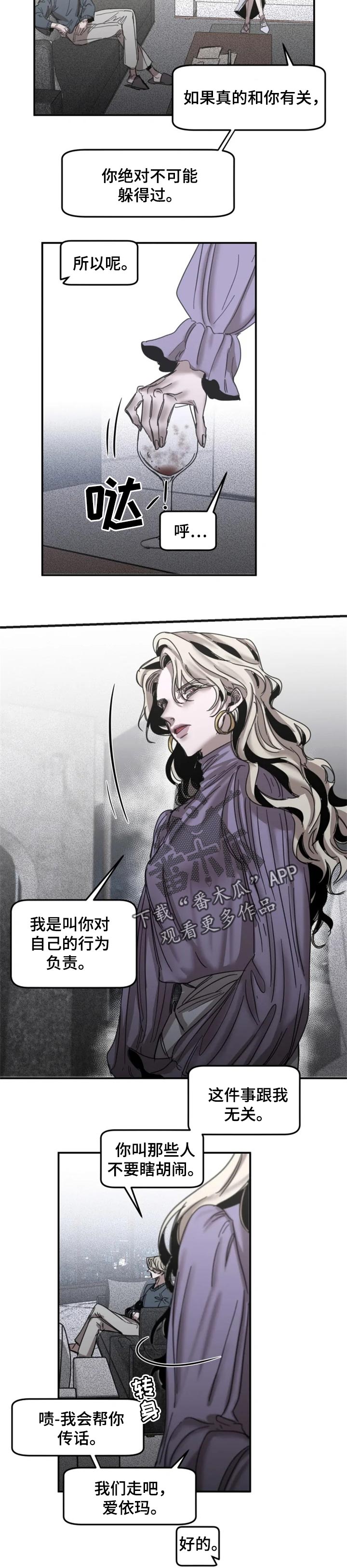 第69话5