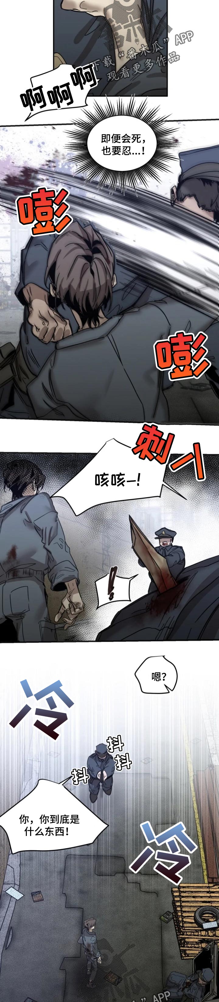 第68话1