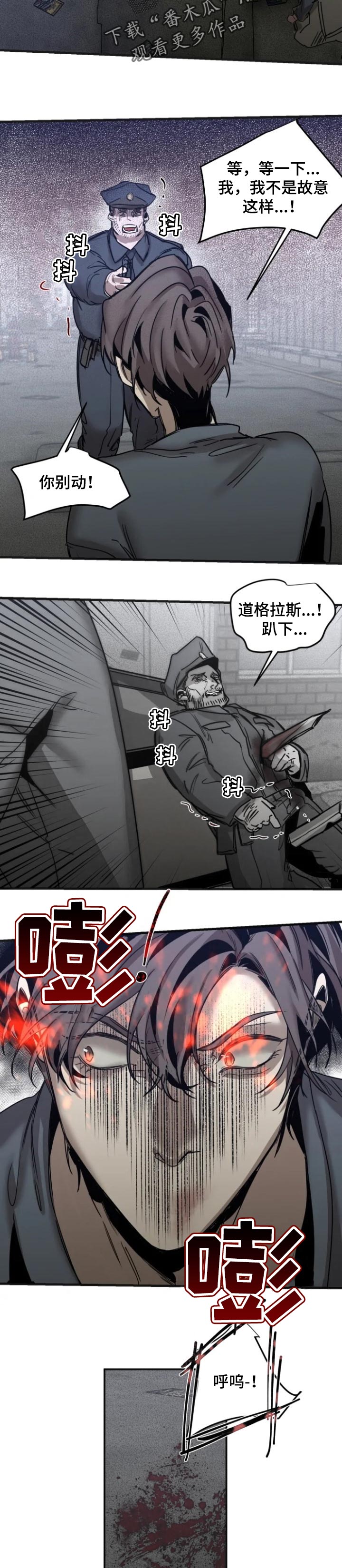 第68话2