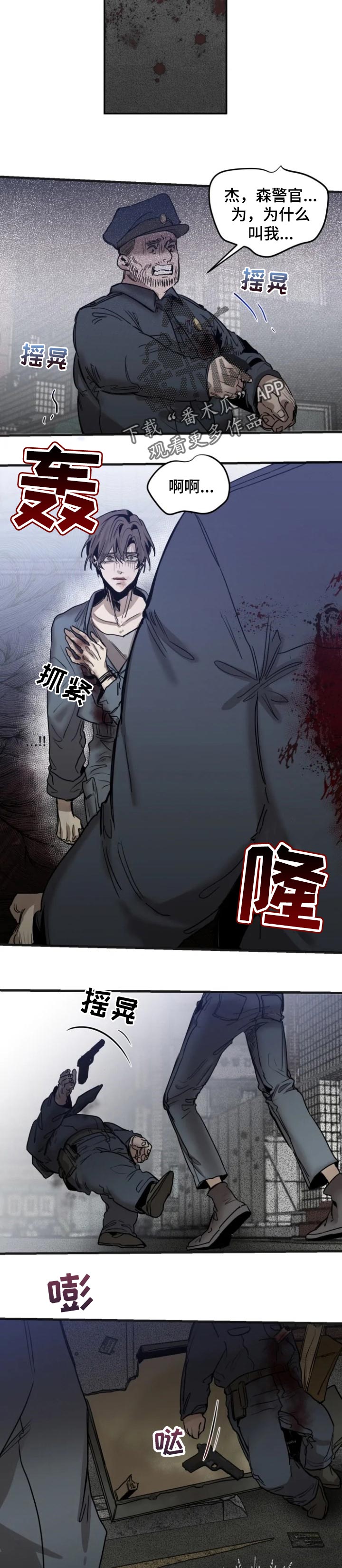 第68话3