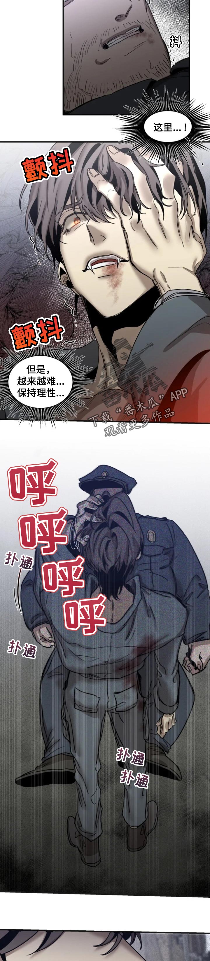 第68话5