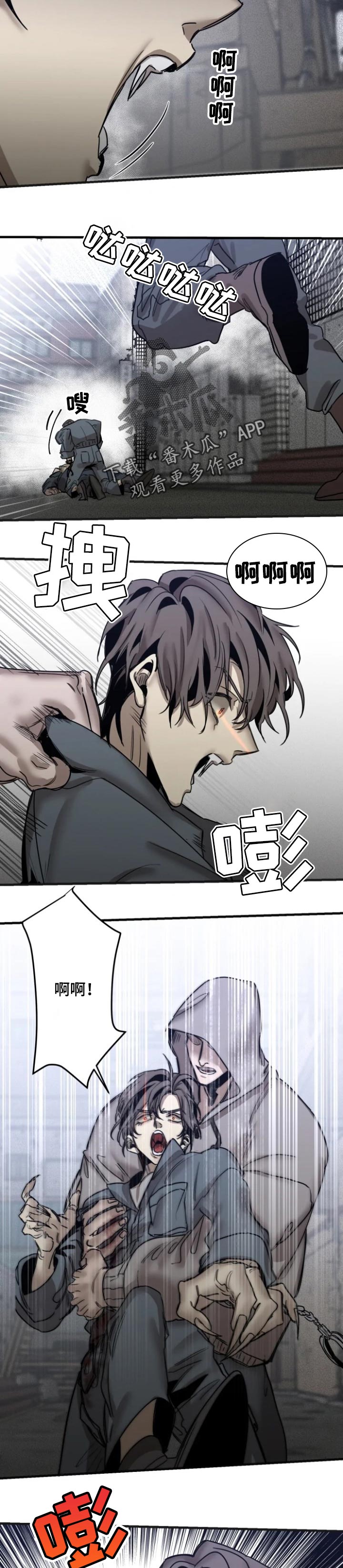 第68话6