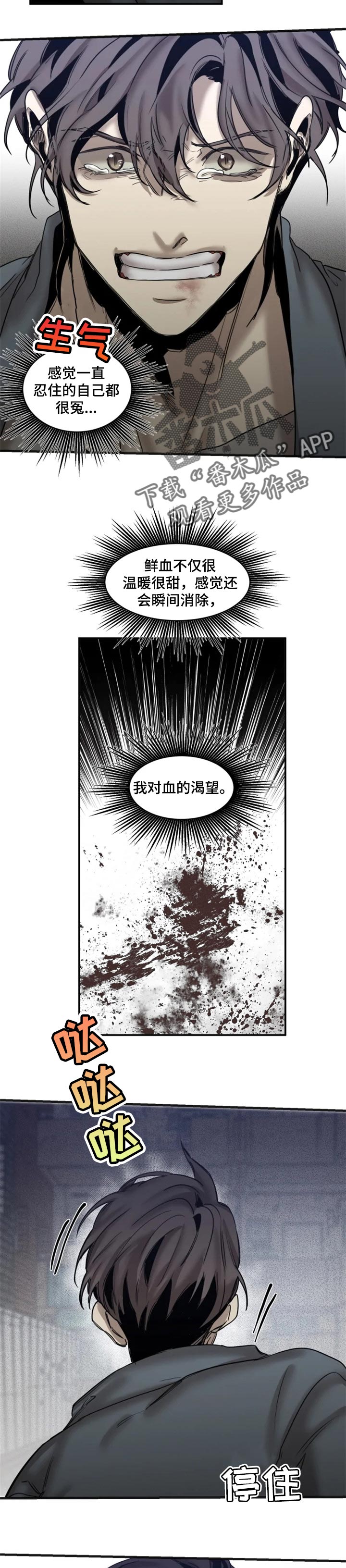 第67话1