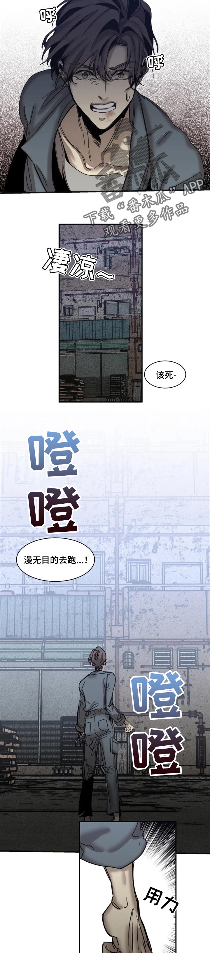 第67话2