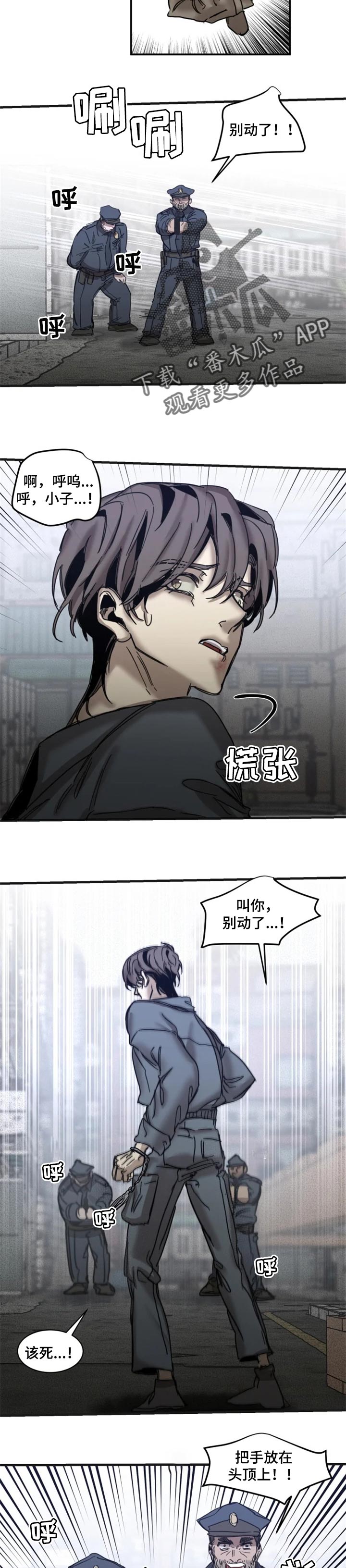 第67话3