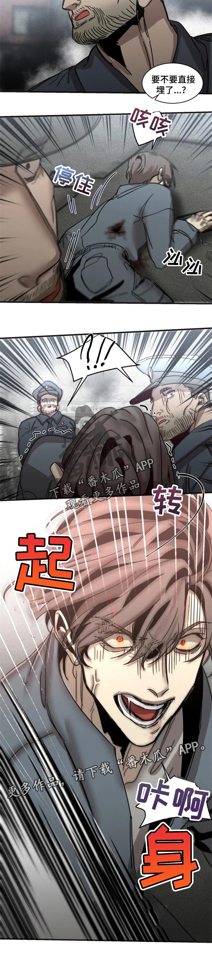 第67话7