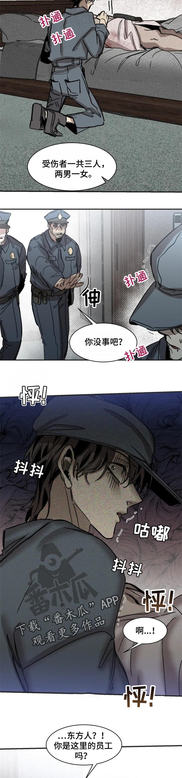 第66话1