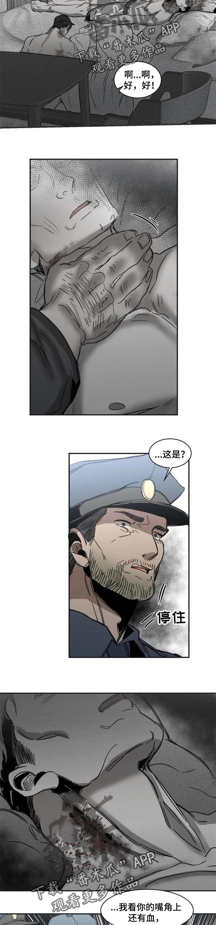 第66话3