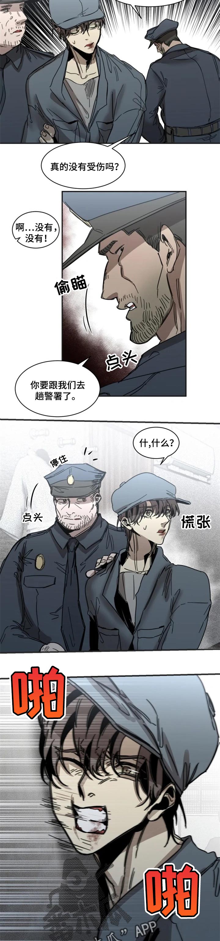 第66话4