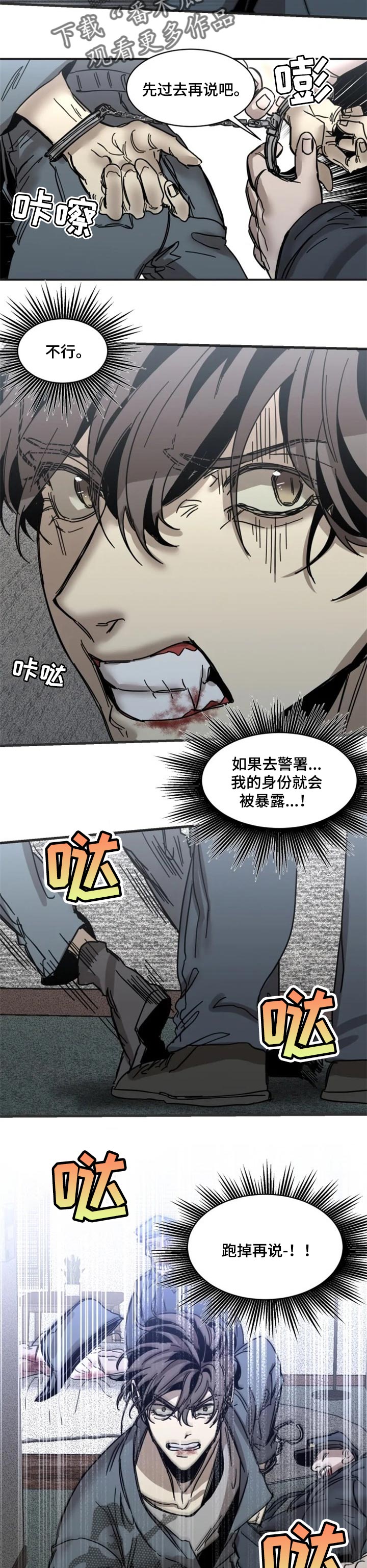 第66话5