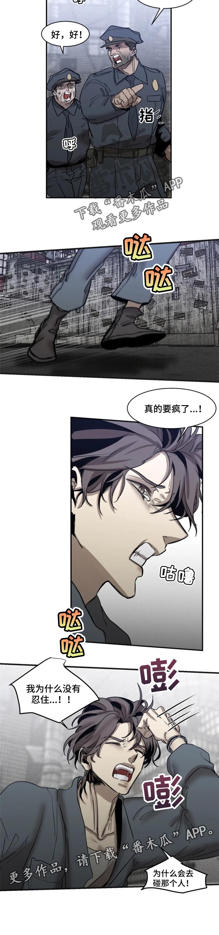 第66话7