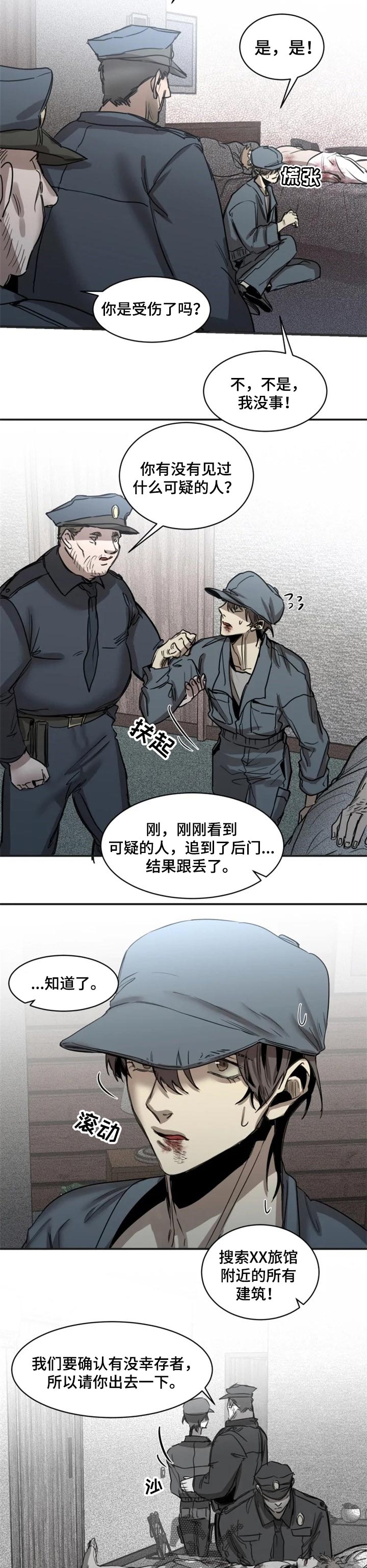 第66话2