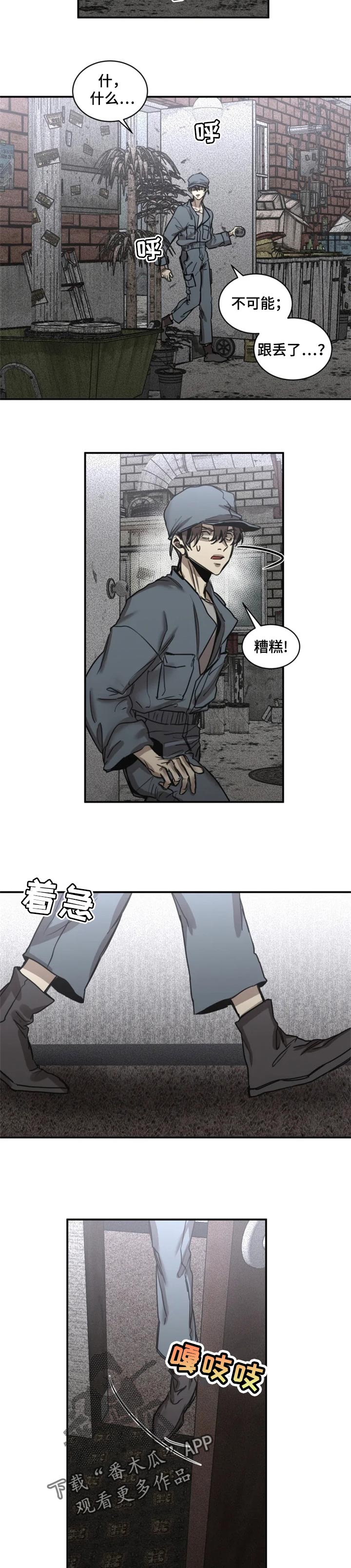 第65话1