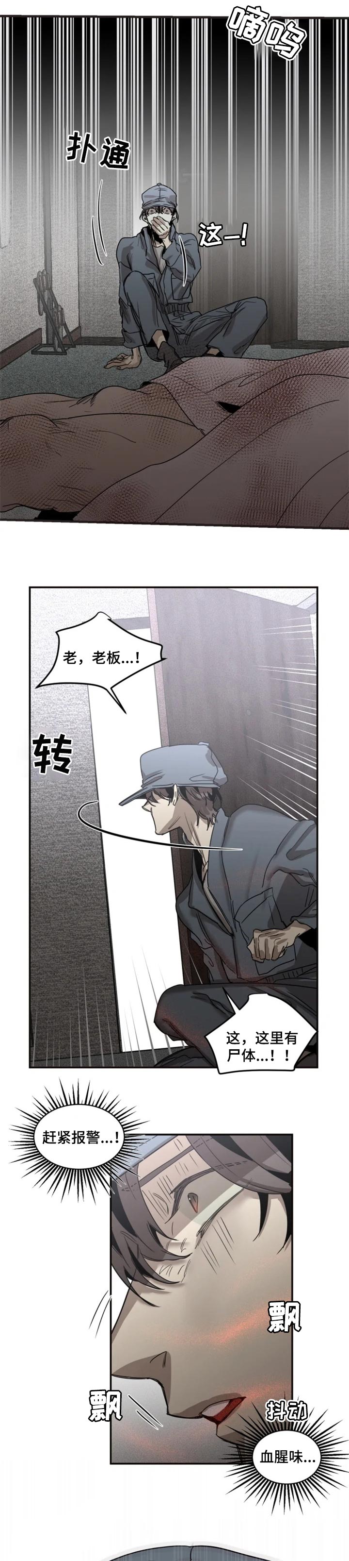 第65话3