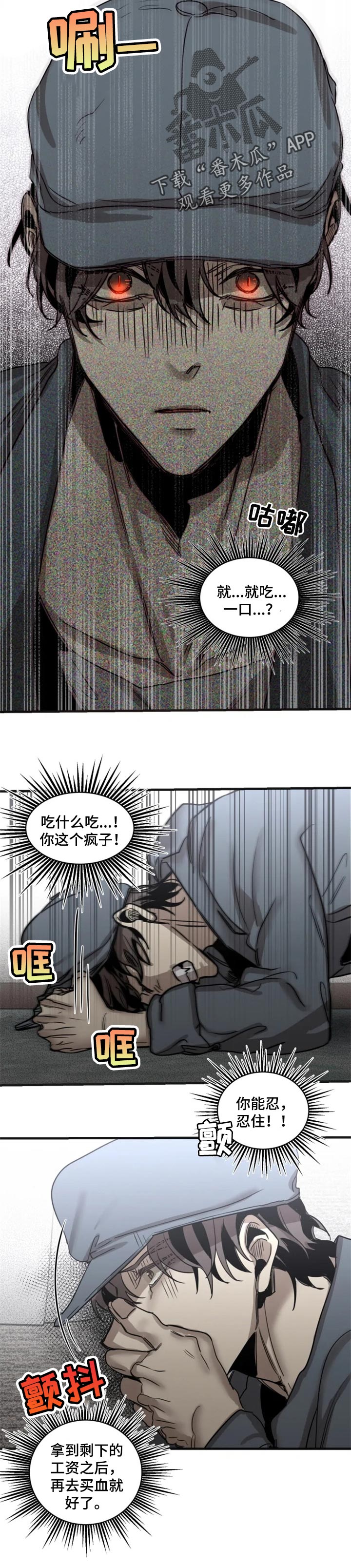 第65话4
