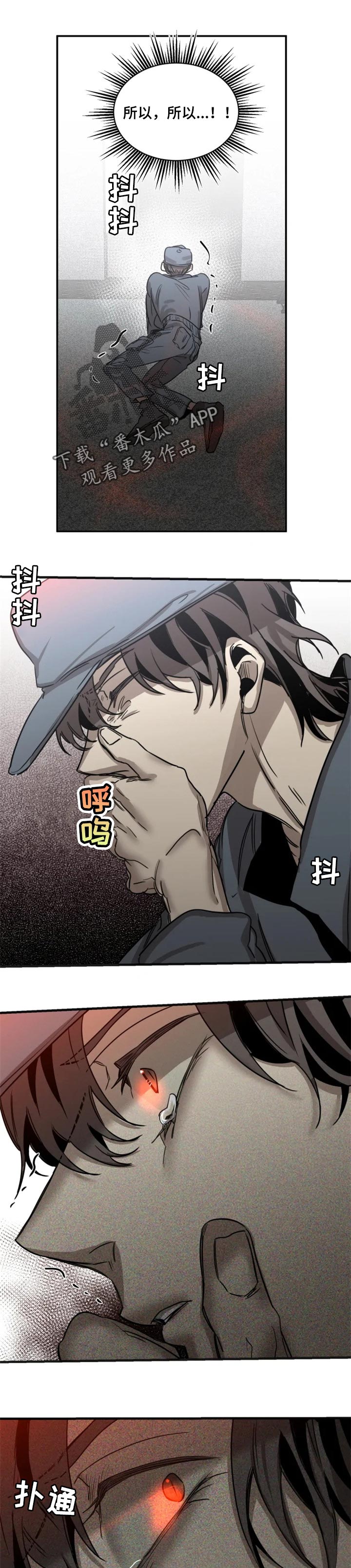 第65话5