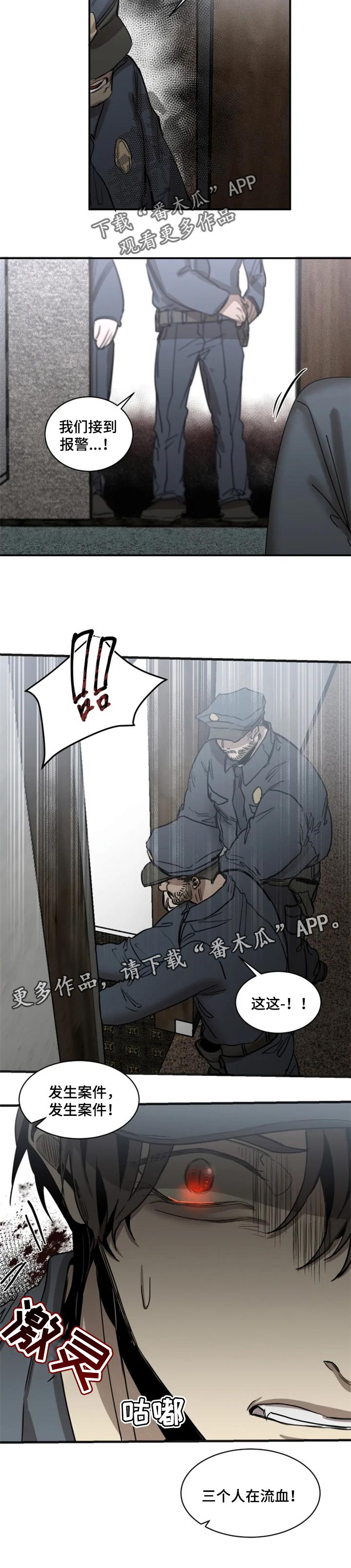第65话7