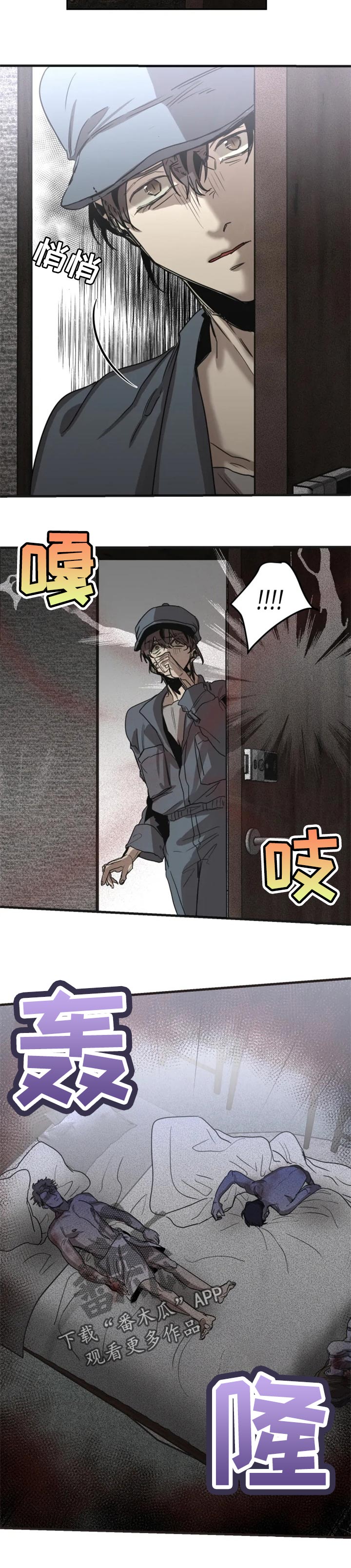 第65话2