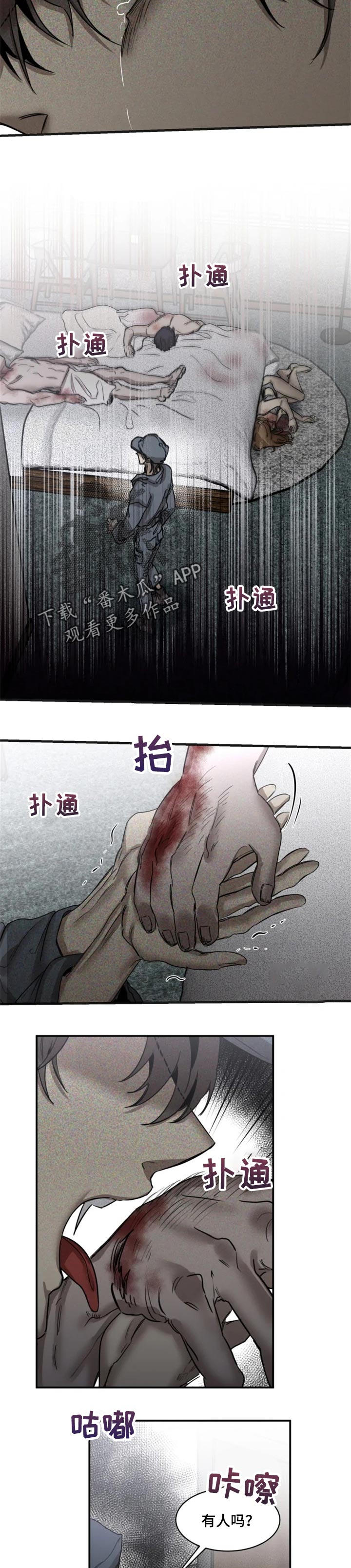 第65话6