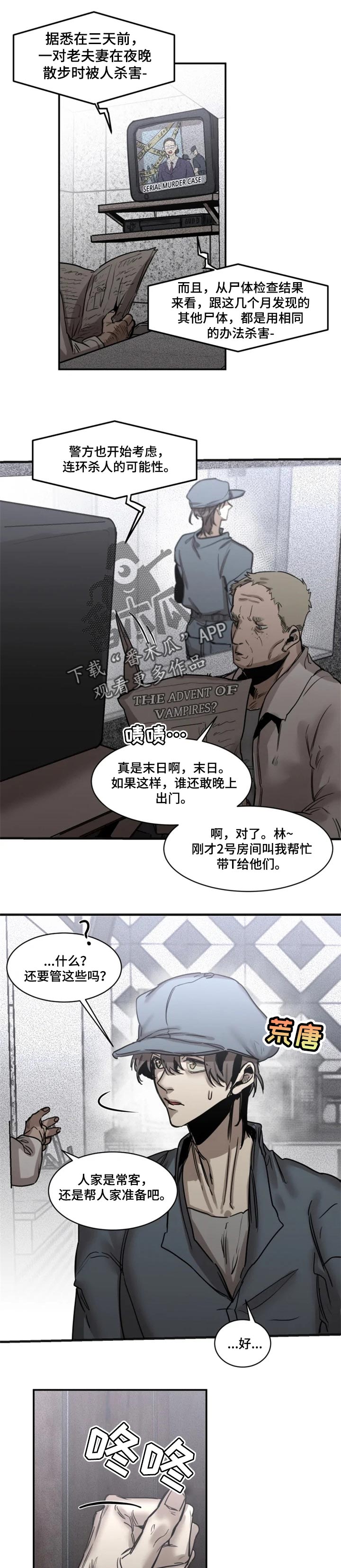 第64话0