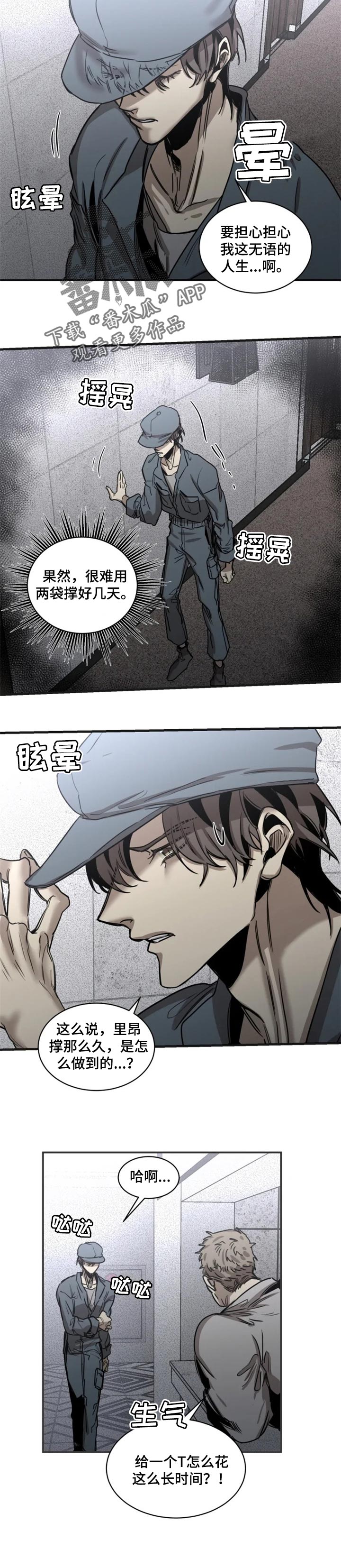 第64话4