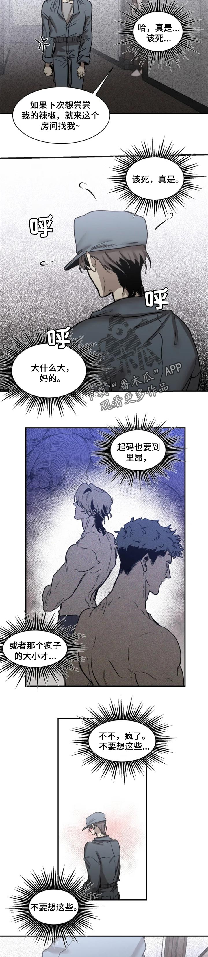 第64话3
