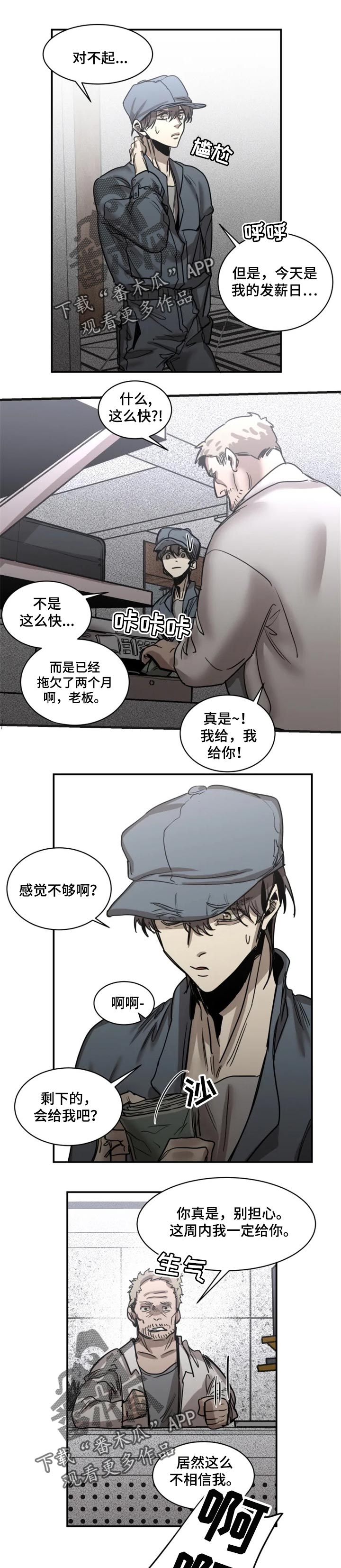 第64话5