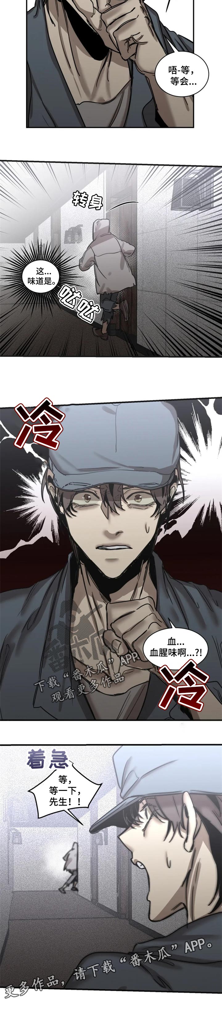 第64话7
