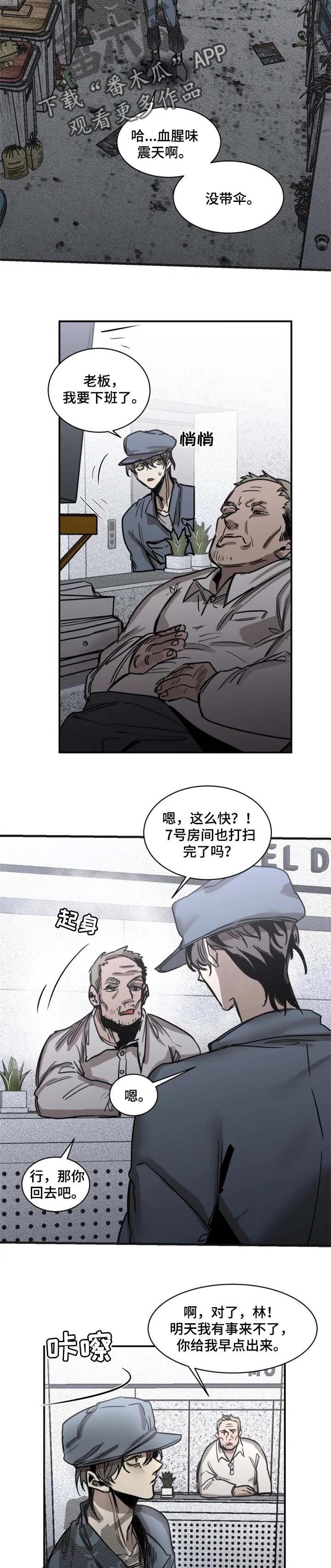 第63话2