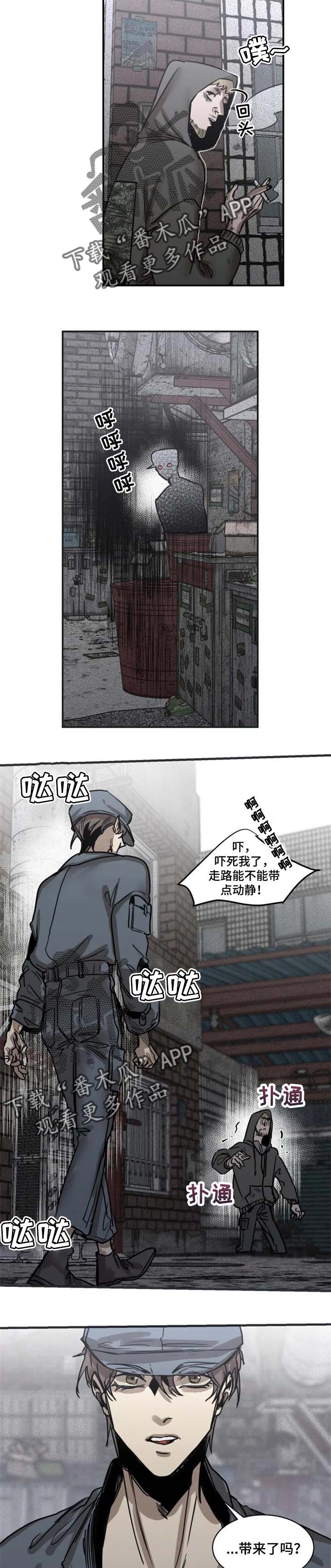 第63话4