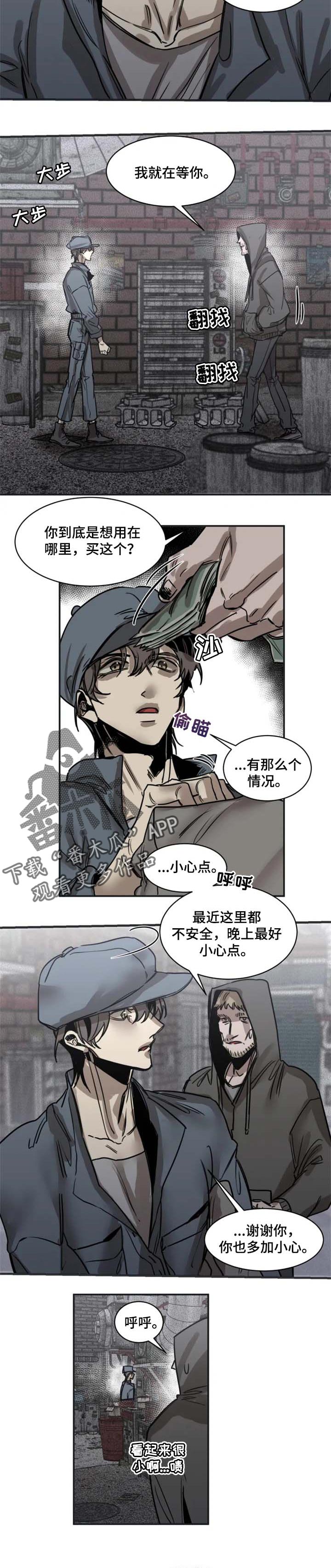第63话5