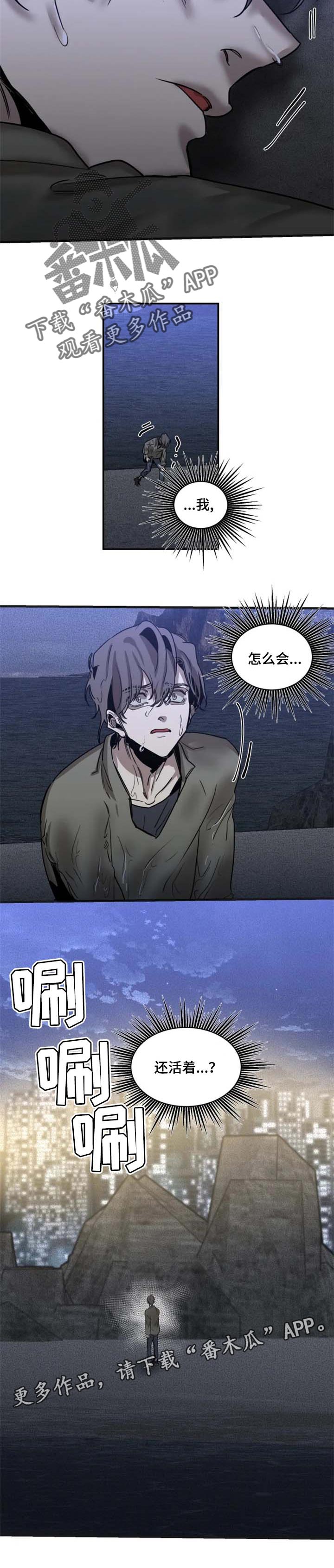 第62话7