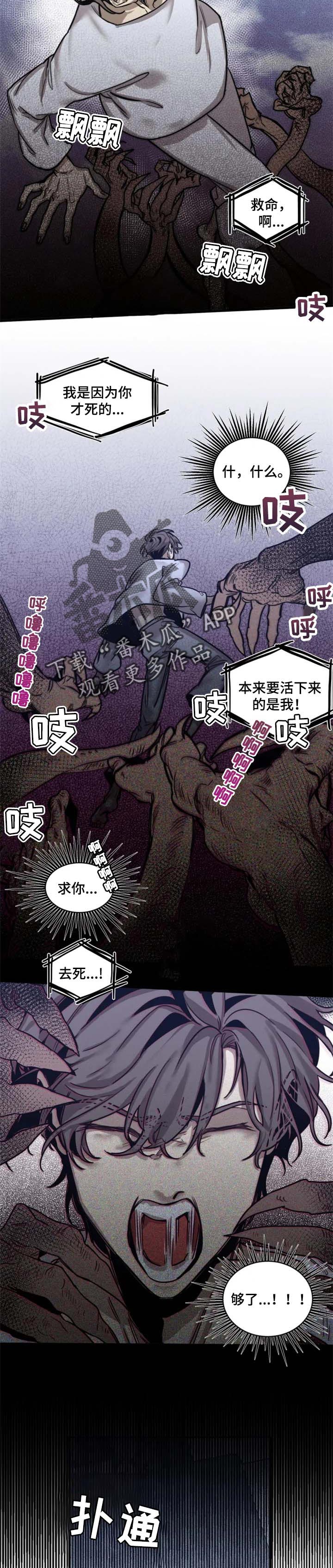 第62话1