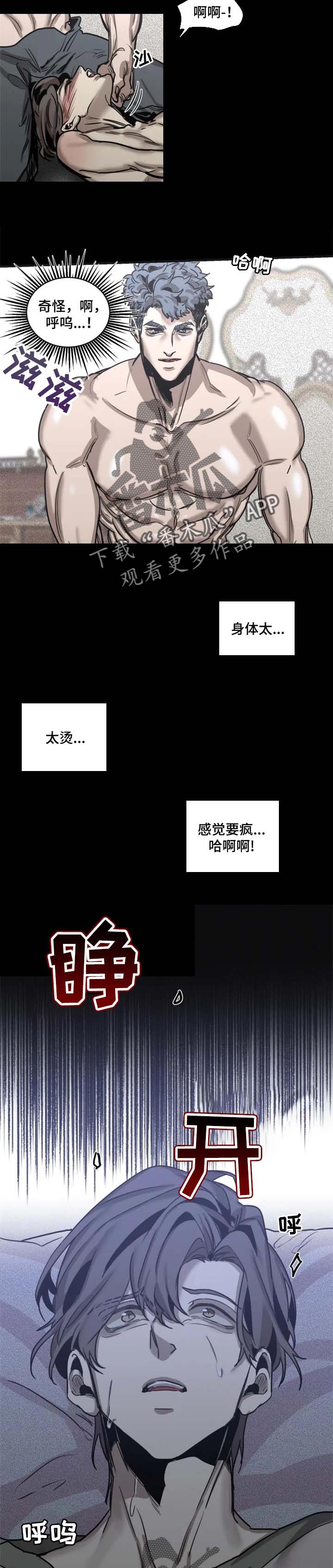 第62话4